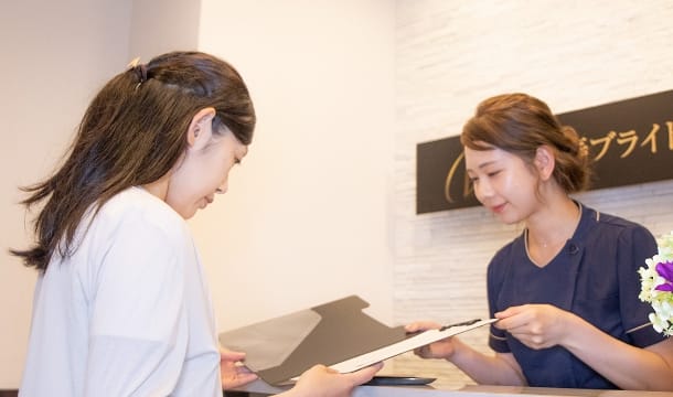 ご来院・お手続き